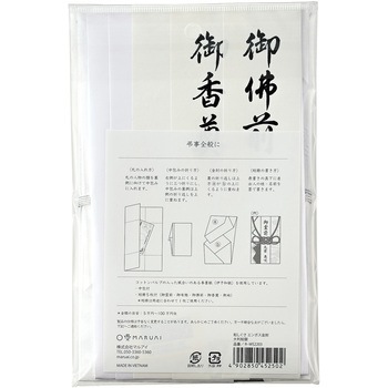 和しぐさ エンボス金封 大判総銀 マルアイ