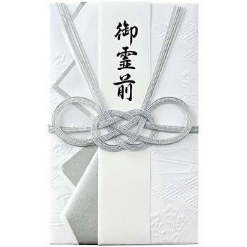 和しぐさ エンボス金封 大判総銀 マルアイ