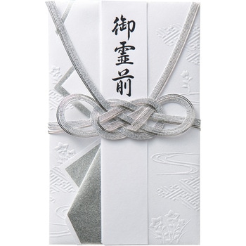 和しぐさ 高級金封 総銀 マルアイ