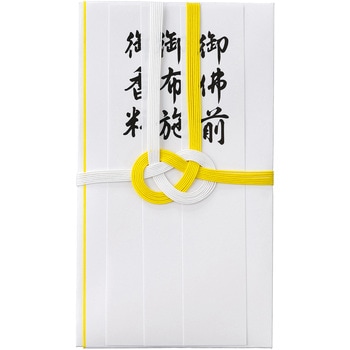 仏金封 黄白7本 マルアイ