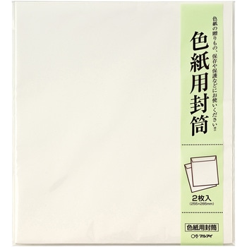 色紙用封筒 マルアイ