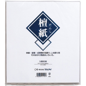 檀紙 200 マルアイ