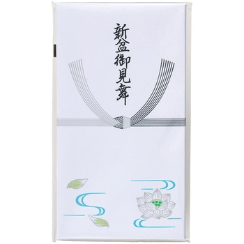 仏袋 新盆御見舞 マルアイ