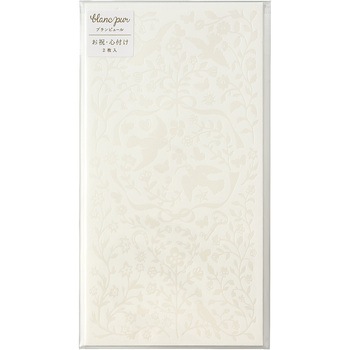 ブランピュール 万円袋 マルアイ