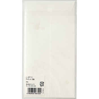 ブランピュール 万円袋 マルアイ