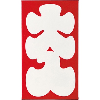 コットン祝円入袋 大入 マルアイ