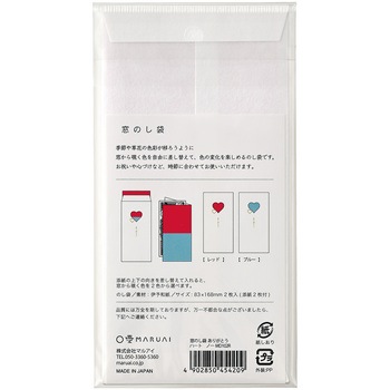 窓のし袋 ありがとう ハート マルアイ