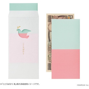 窓のし袋 ありがとう ハート マルアイ