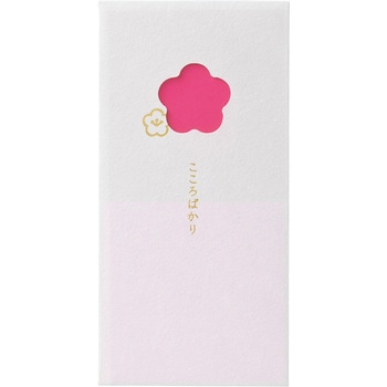 窓のし袋 こころばかり 梅 マルアイ