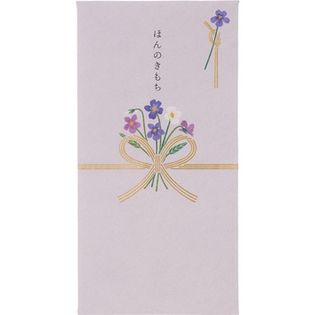 お花のご祝儀袋 スミレ マルアイ