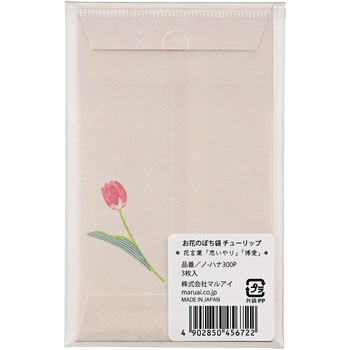 お花のぽち袋 チューリップ マルアイ
