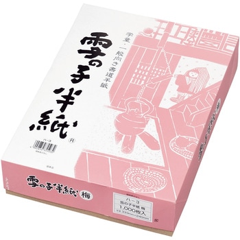 雪の子半紙 うめ 1000枚ケ-ス入 マルアイ