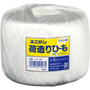 ユニロンPP 荷造りひも マルアイ