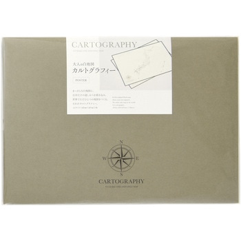 カルトグラフィーポスターA3 ニホン マルアイ