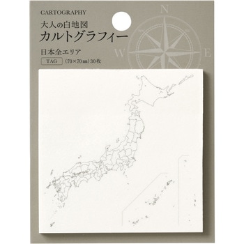 カルトグラフィー タグ ニホン マルアイ
