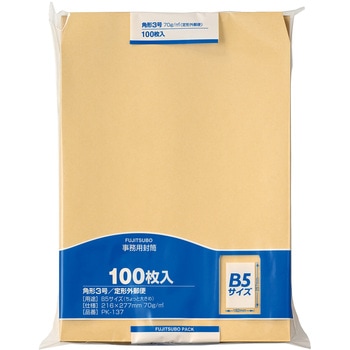 角3 70G 100枚入 マルアイ