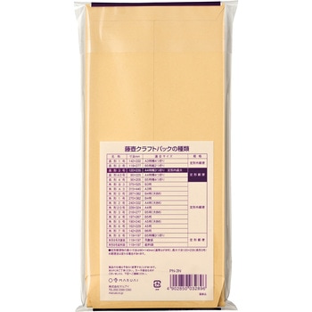 藤壺パック 長3 枠なし 85G 26枚入り マルアイ