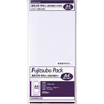 藤壺パック長3枠なし80G ホワイト 20枚入り マルアイ
