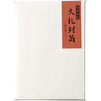 大礼封筒 洋2 マルアイ