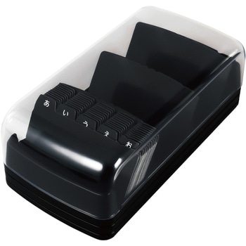 カードファイルケース コンパクトタイプ ブラック カール事務器