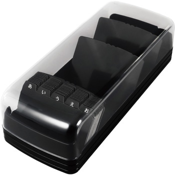 カードファイルケース 大容量タイプ ブラック カール事務器