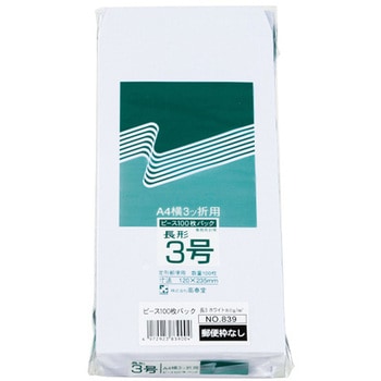 長3ホワイト80g郵便枠無100枚パック 高春堂