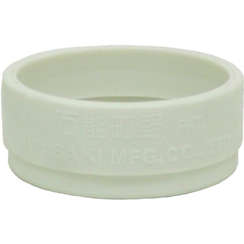 【町野式金具用】不意離脱防止用タイヤパッキン 蓄光式 岩崎製作所