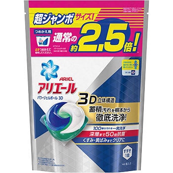 アリエール パワージェルボール 3D 1パック(44個) P&G 【通販サイト ...