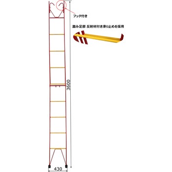 鉄製 二折はしご 岩崎製作所