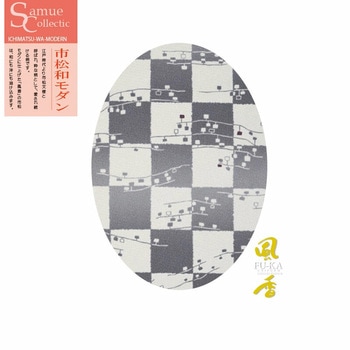 作務衣・上着 風香(FU-KA)