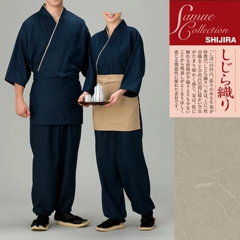 作務衣・上着 風香(FU-KA)