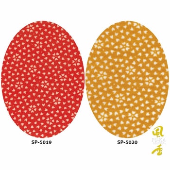 和風パンツ 風香(FU-KA)