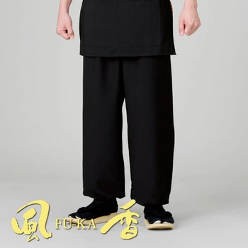 和風パンツ 風香(FU-KA)