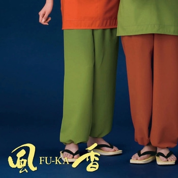 和風パンツ 風香(FU-KA)