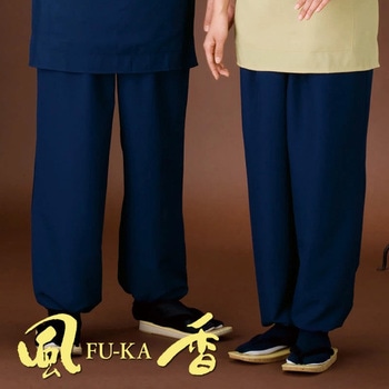和風パンツ 風香(FU-KA)