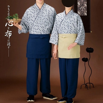 和風パンツ 風香(FU-KA)