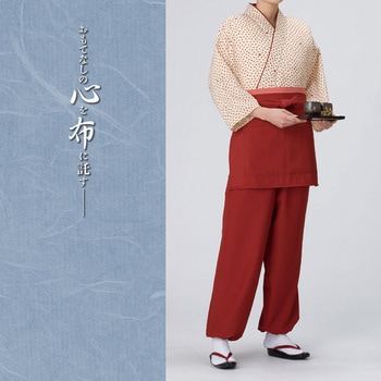 和風パンツ 風香(FU-KA)