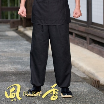 和風パンツ 風香(FU-KA)