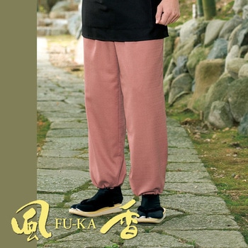 和風パンツ 風香(FU-KA)