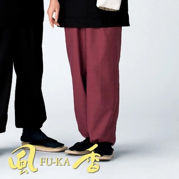 和風パンツ 風香(FU-KA)