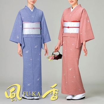 二部式着物 風香(FU-KA)
