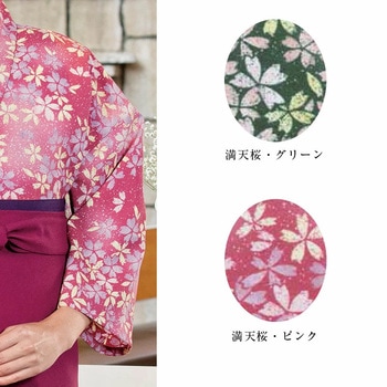 作務衣・上着 風香(FU-KA)