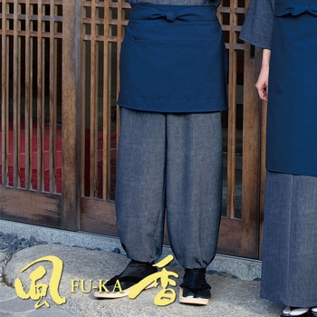 和風パンツ 風香(FU-KA)