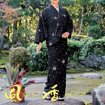 二部式着物 風香(FU-KA)