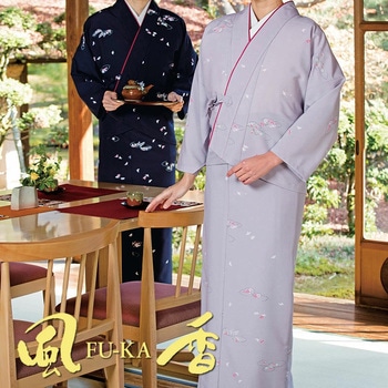 二部式着物 風香(FU-KA)