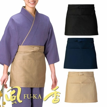 ショートエプロン 風香(FU-KA)