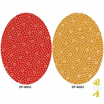 ロングエプロン - 風香(FU-KA)