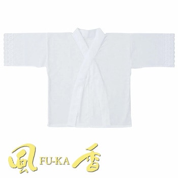 夏用襦袢兼用肌着(バチ衿/レース/紐付) - 風香(FU-KA)