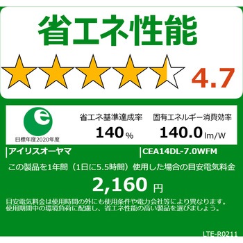 【ウッドフレーム】LEDシーリングライト 調光調色 ウォールナット アイリスオーヤマ