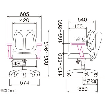 上下昇降肘/ブラック ナカバヤシ